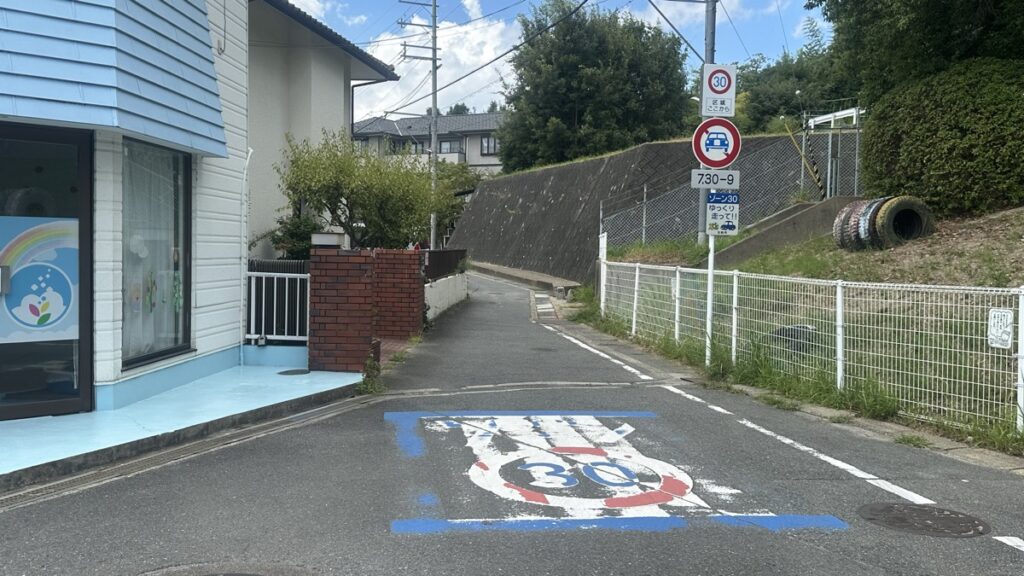 車両通行止め(7:30〜9:00)の標識の写真
